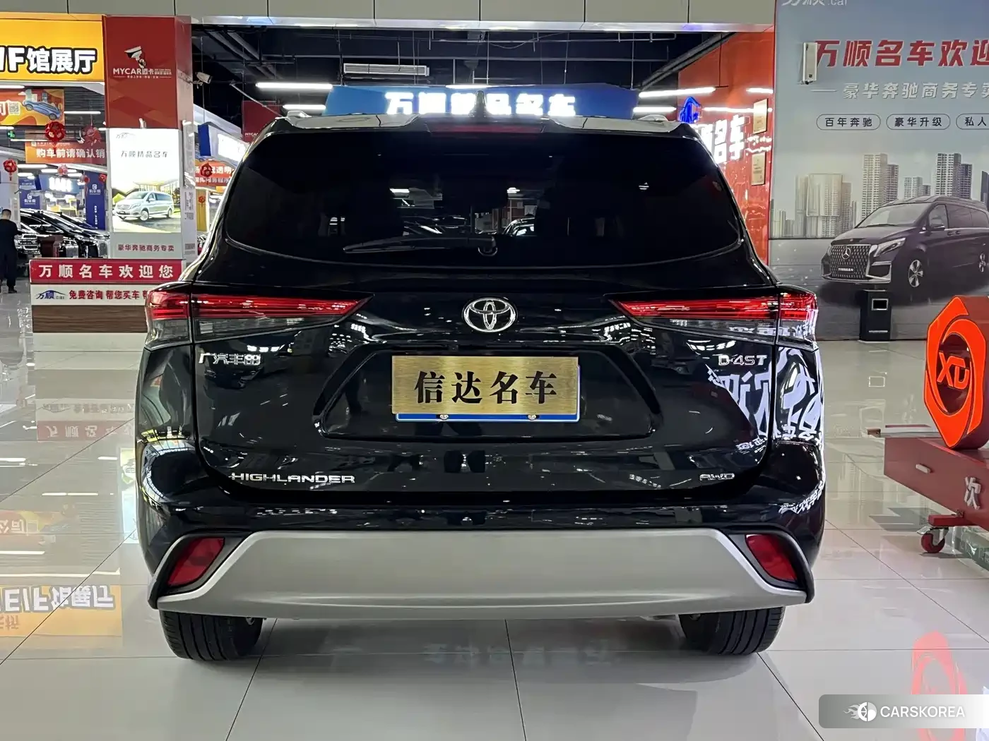 Toyota Highlander id 4680651 из Китая 9