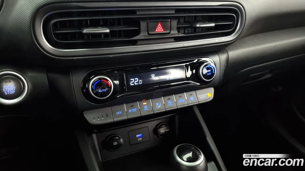 Hyundai The New Kona Hybrid id 2085976 из Кореи 9