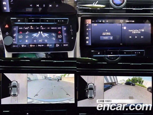 Maserati Grecale id 2949253 из Кореи 9