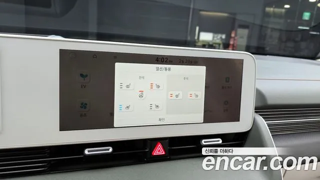 Hyundai Ionic 5 id 2457998 из Кореи 9