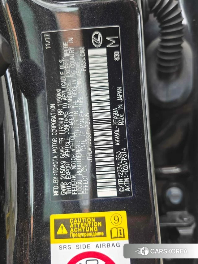 Lexus New ES300h id 4765551 из Кореи 9