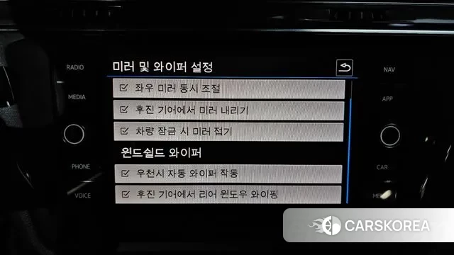 Volkswagen Tiguan Allspace id 2985992 из Кореи 9