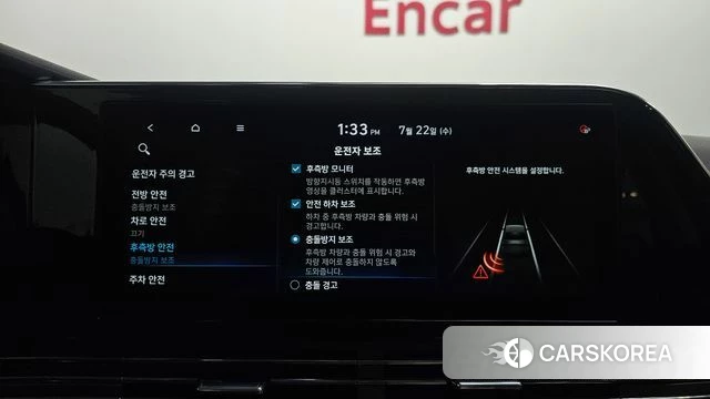 Hyundai The New Grandeur IG id 4614298 из Кореи 9