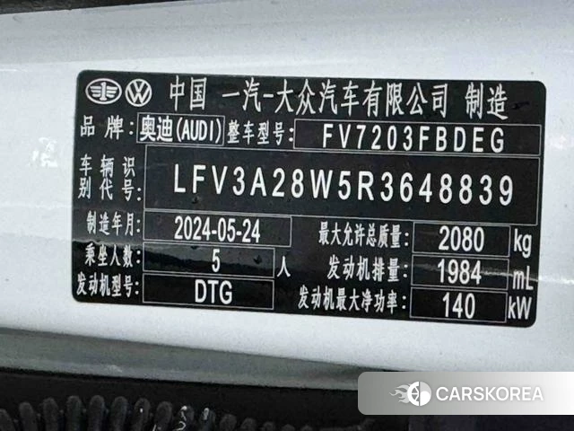 Audi A4L id 4277712 из Китая 9