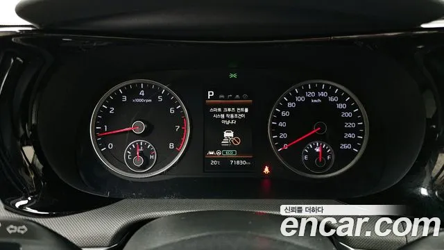 Kia K5 3rd generation id 2705023 из Кореи 9