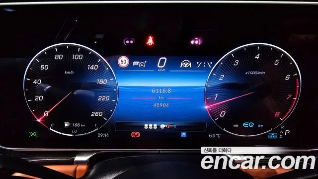 Mercedes-Benz S-Class W223 id 2527470 из Кореи 9