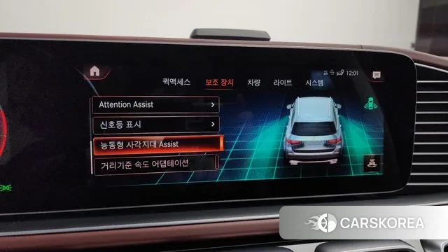 Mercedes-Benz GLS - Class X167 id 3739716 из Кореи 9