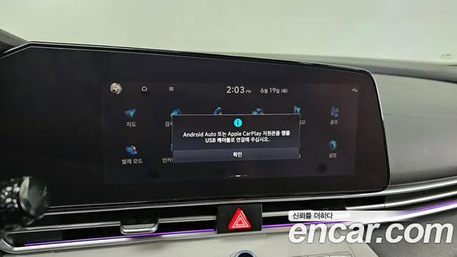 Hyundai Avante (CN7) id 2838120 из Кореи 9