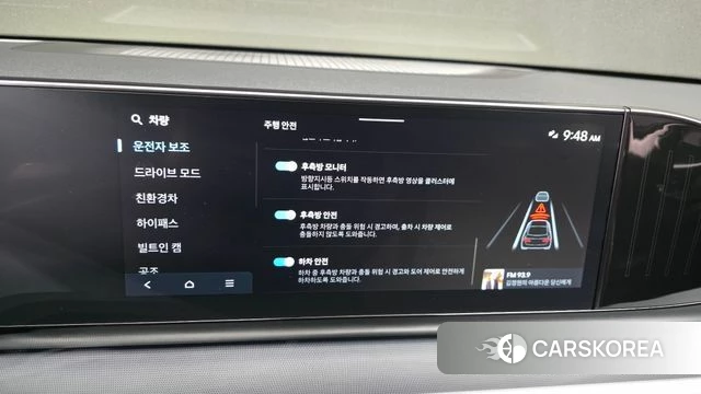 Hyundai Grandeur Hybrid (GN7) id 4308784 из Кореи 9