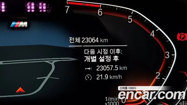 BMW X3 (G01) id 2554131 из Кореи 9