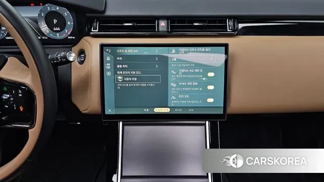 Land Rover Range Rover Velar id 3720865 из Кореи 9