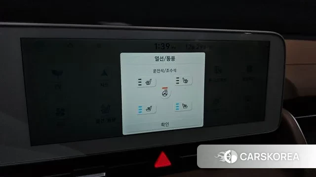 Hyundai Ionic 5 id 3524327 из Кореи 9