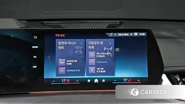 BMW X1 (U11) id 3891364 из Кореи 9