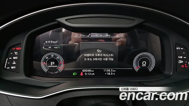 Audi A6 (C8) id 2681335 из Кореи 9