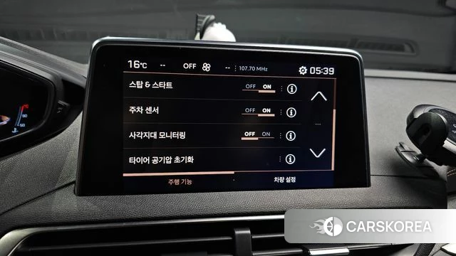 Peugeot 3008 second generation id 3873479 из Кореи 9