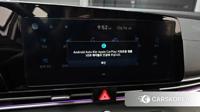 Hyundai The New Avante (CN7) id 3447124 из Кореи 9