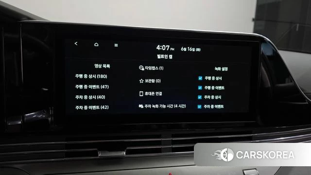 Hyundai The New Grandeur IG id 4464444 из Кореи 9
