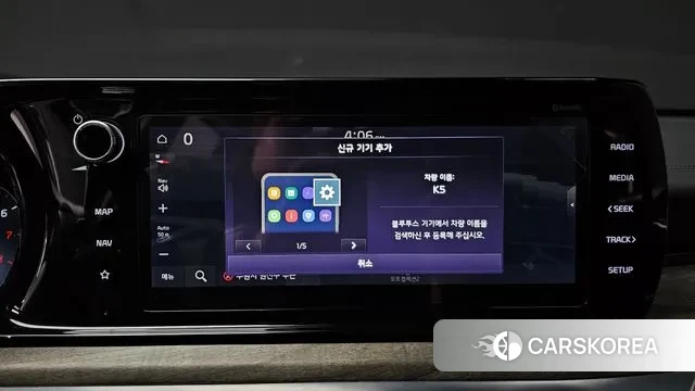 Kia K5 3rd generation id 3504437 из Кореи 9