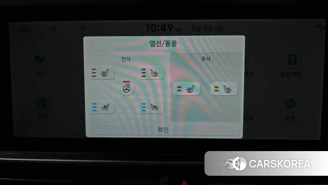 Hyundai Ionic 6 id 4292299 из Кореи 9