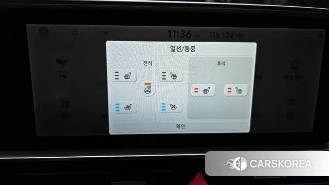 Hyundai Ionic 6 id 3360090 из Кореи 9
