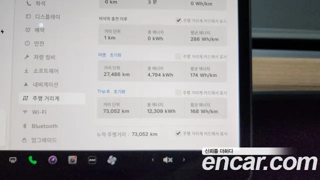 Tesla Model Y id 2688720 из Кореи 9