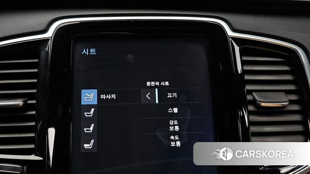 Volvo XC90 second Generation id 4536195 из Кореи 9