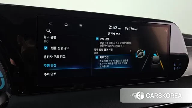 Hyundai The New Palisade id 3164755 из Кореи 9