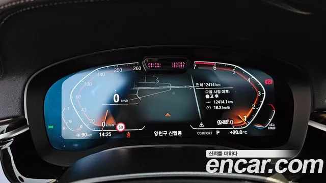 BMW 5 Series (G30) id 2540640 из Кореи 9