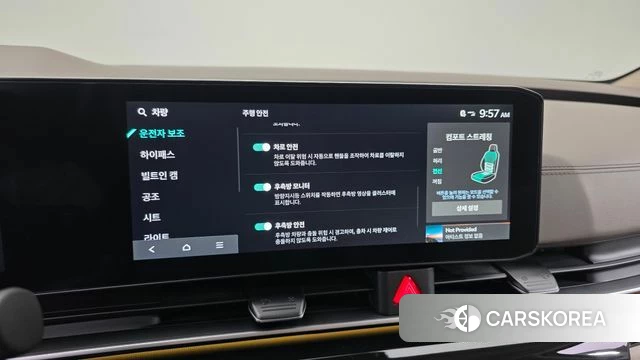 Kia The New Carnival 4th Generation id 3876767 из Кореи 9