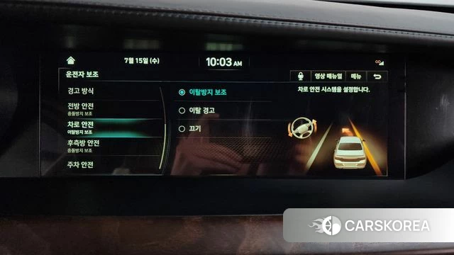 Genesis G90 id 4595615 из Кореи 9