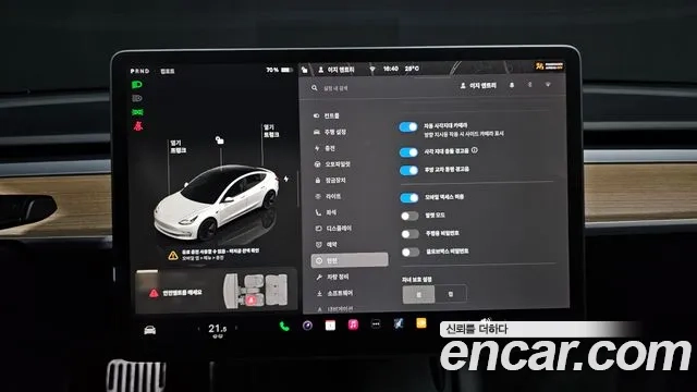 Tesla Model 3 id 2879143 из Кореи 9