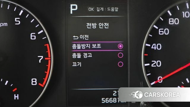 Kia Morning Urban (JA) id 4292857 из Кореи 9