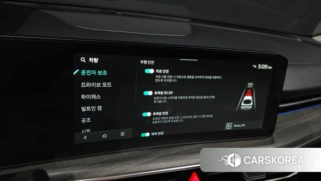 Kia The New K5 3rd generation id 4590268 из Кореи 9