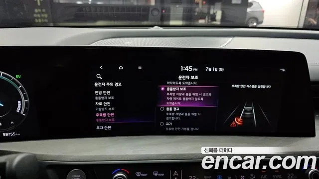 Kia K8 Hybrid id 2880147 из Кореи 9