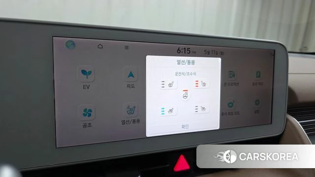 Hyundai Ionic 5 id 4303322 из Кореи 9
