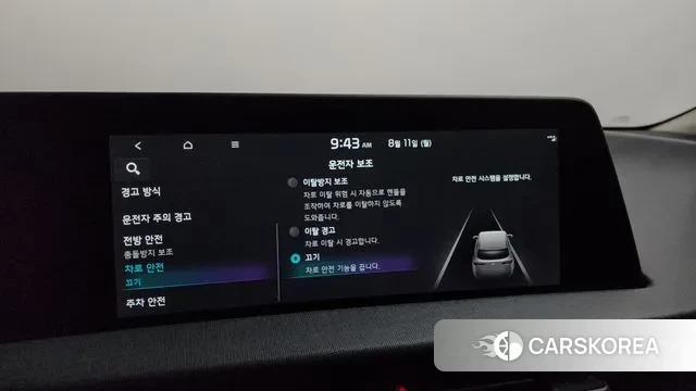 Kia EV6 id 3022829 из Кореи 9