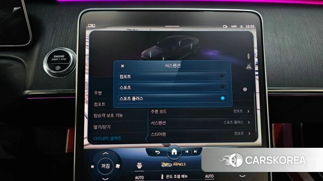 Mercedes-Benz S-Class W223 id 3852041 из Кореи 9