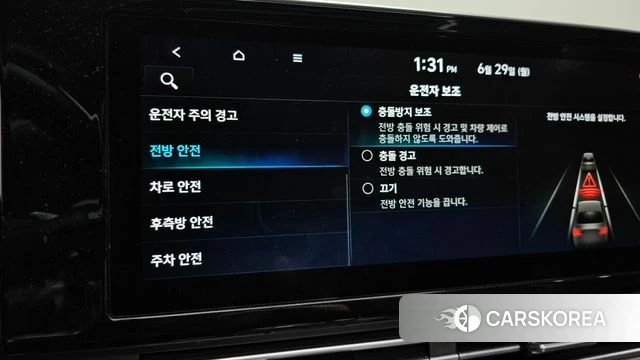 Hyundai The New Grandeur IG id 4518123 из Кореи 9