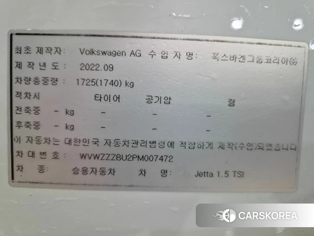 Volkswagen 7th Generation of Jetta id 4500498 из Кореи 9