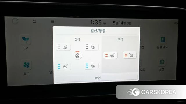 Hyundai Ionic 6 id 4322806 из Кореи 9