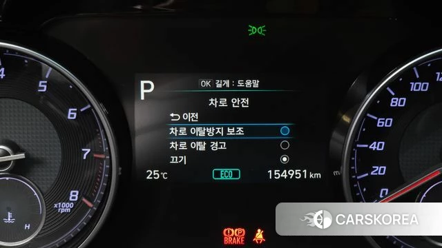 Hyundai The New Grandeur IG id 4854755 из Кореи 9