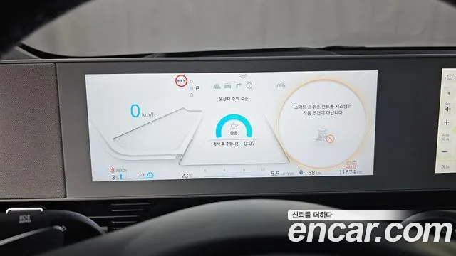 Hyundai Ionic 5 id 2743658 из Кореи 9