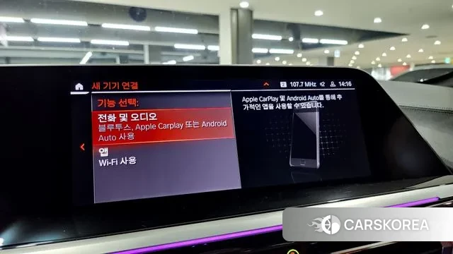 BMW Z4 (G29) id 3082240 из Кореи 9