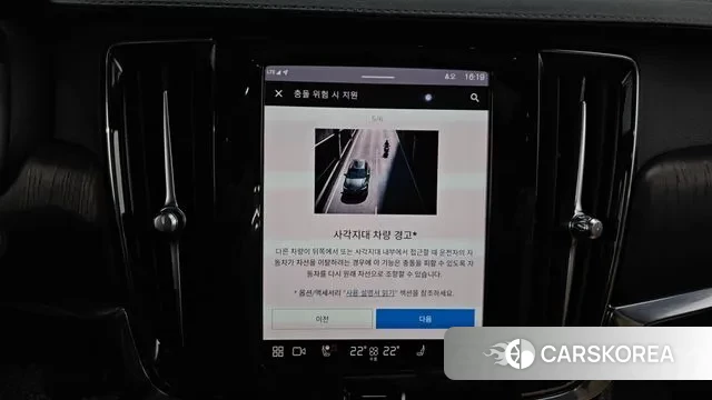 Volvo S90 id 3645154 из Кореи 9