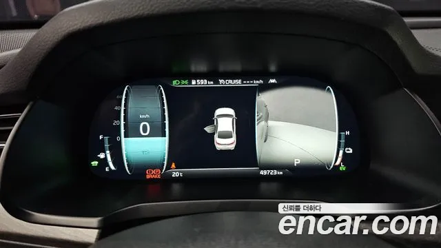 Kia K7 Premier Hybrid id 2665635 из Кореи 9