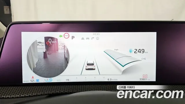 Kia EV6 id 2657900 из Кореи 9