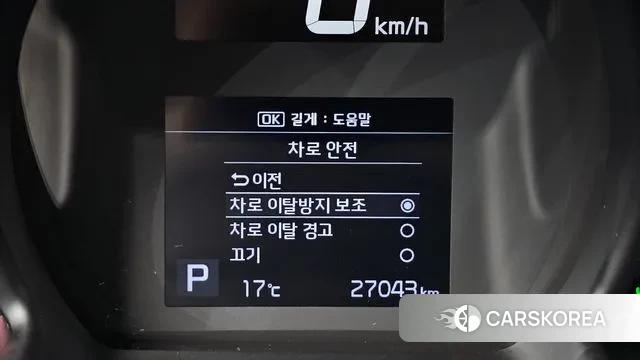 Kia The New Ray id 3350533 из Кореи 9