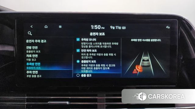 Hyundai The New Grandeur IG id 4835575 из Кореи 9