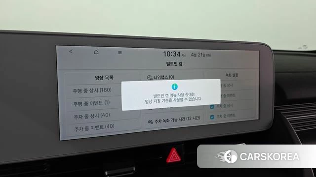 Hyundai Ionic 5 id 4177766 из Кореи 9