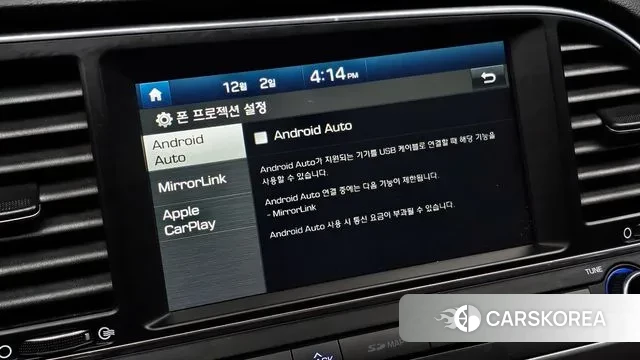 Hyundai Avante AD id 3434655 из Кореи 9